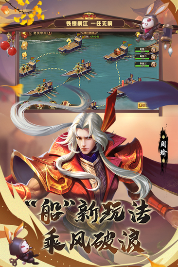 少年三国志零手游安卓最新版