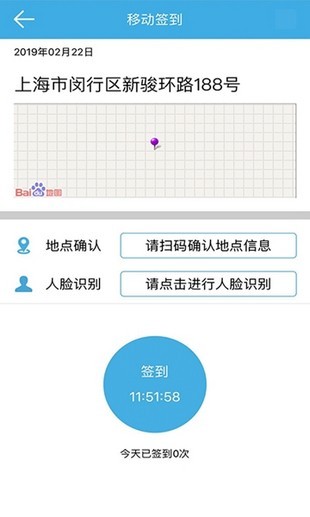 智慧云防app