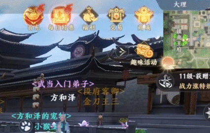 天龙八部2兑换码在哪兑换 2023礼包码输入兑换入口