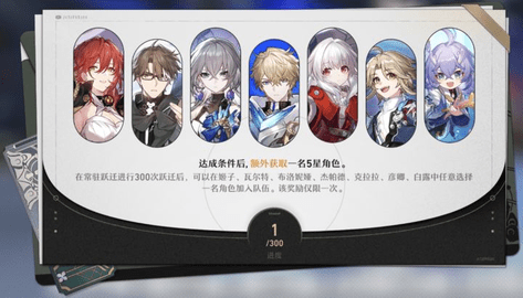 崩坏星穹铁道五星角色强度排行 崩坏星穹铁道五星角色推荐