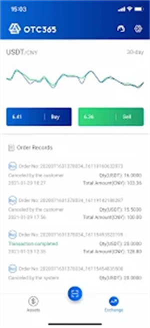 otc365交易所APP下载安装2023