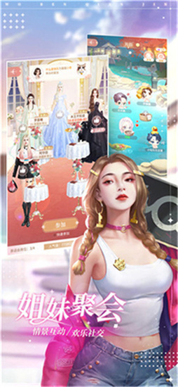 我本千金游戏正版