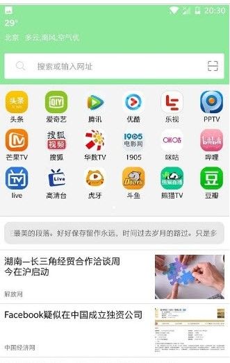西米浏览器app