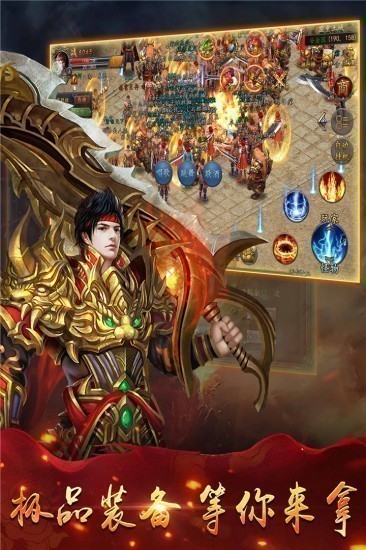 时空神域无限代金券版