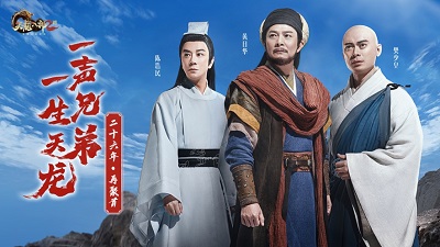 天龙八部2礼包码五月最新