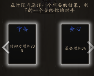 招降三国兑换码最新介绍一览