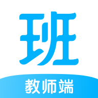 爱学班班教师端app