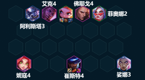 云顶之弈13.7版本阵容大全最新 13.7版本上分阵容搭配