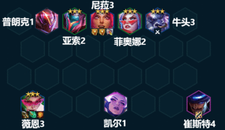 云顶之弈13.7版本阵容大全最新 13.7版本上分阵容搭配