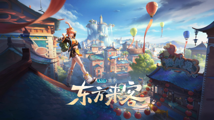 王者荣耀520限定皮肤有哪些