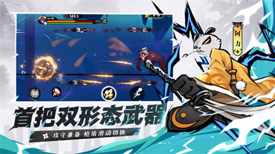 忍者必须死3五月新版2023下载安装