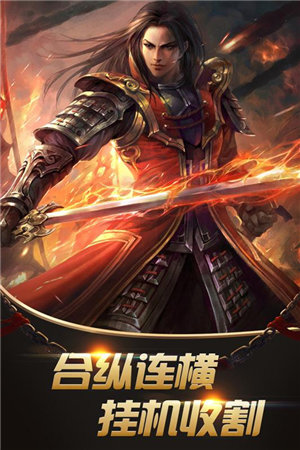 大汉龙腾手游下载