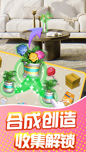 甜点消消手游五月新版下载2023