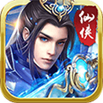 飞剑问仙手机版下载