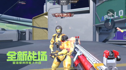 穿越火线枪战王者武器排行榜