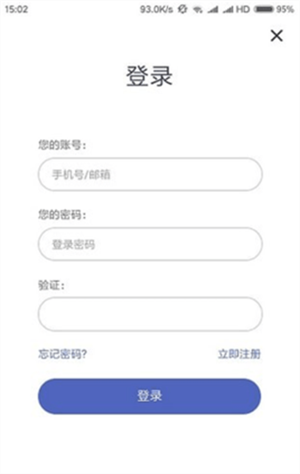 loex交易所最新下载2023