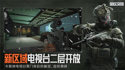 暗区突围农场钥匙刷新点