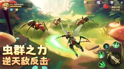 狩猎使命职业选择