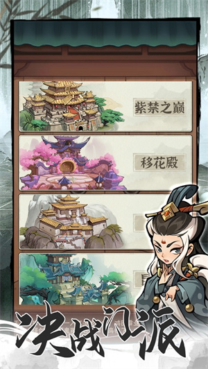 行侠仗义五千年下载手游新版2023