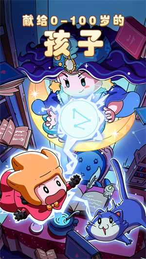 梦境侦探免费下载安装2023正版