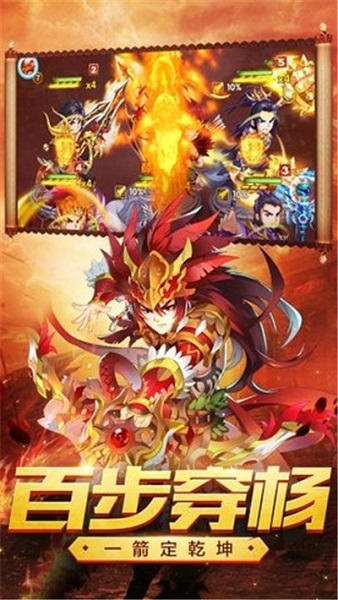 新神魔三国红包版最新下载安卓版