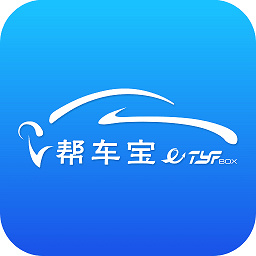 帮车宝app