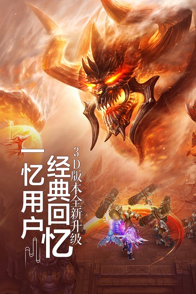 逍遥八仙果盘版