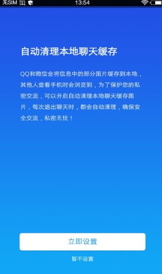 小隐大师app