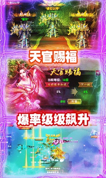 魔狩战纪游戏