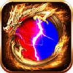 玫瑰火龙传奇安卓版下载