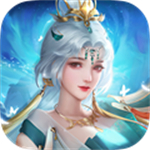 开天诀九天诛魔免费版苹果版