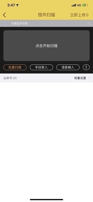 韵镖侠app