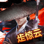 风云模拟器免费下载ios版