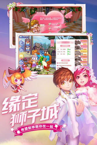 最q幻想ol游戏安卓下载2023版
