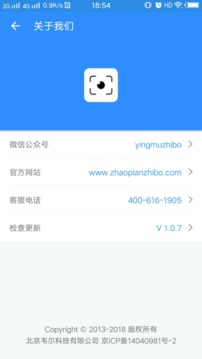 映目云摄影app