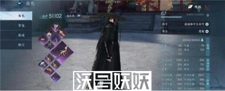 逆水寒手游百家技能怎么获取