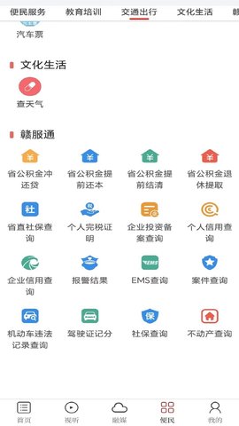 金丰城app安卓下载