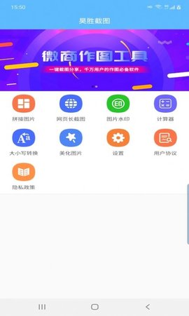 温州同城服务安卓版app