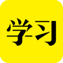 好好学习app