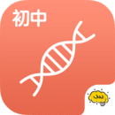 初中生物app