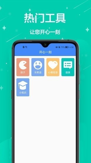 幻影WiFi官方2022最新版
