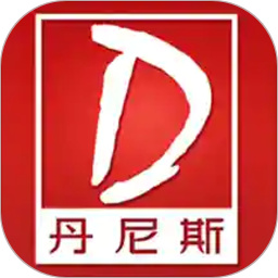丹尼斯app