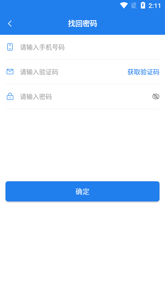 履库app