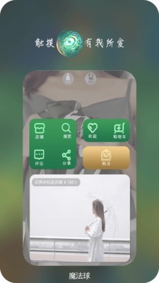衣凰app安卓下载2023