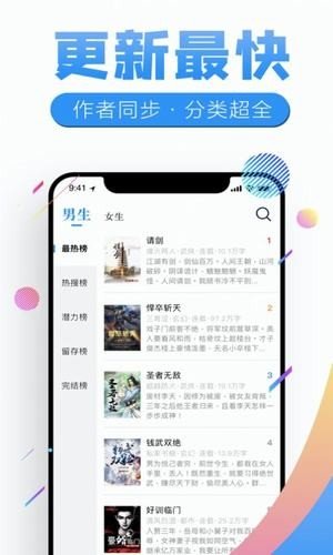 塔塔小说app2023安卓版下载