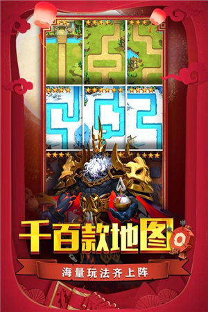 勇闯女巫塔下载