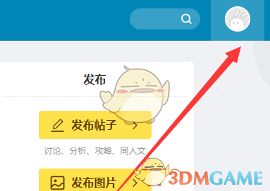 《米游社》登录验证关闭方法