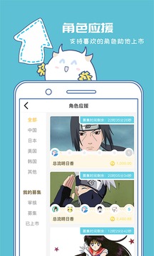 爆谷app