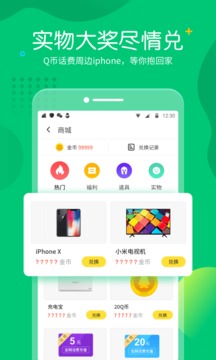快乐小游戏app