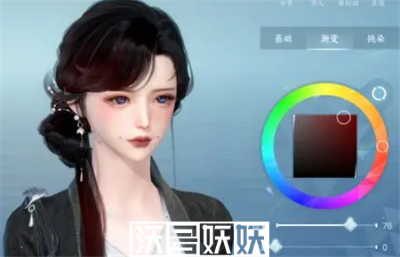 逆水寒手游怎么染发